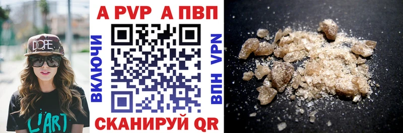 Alpha PVP мука Спасск