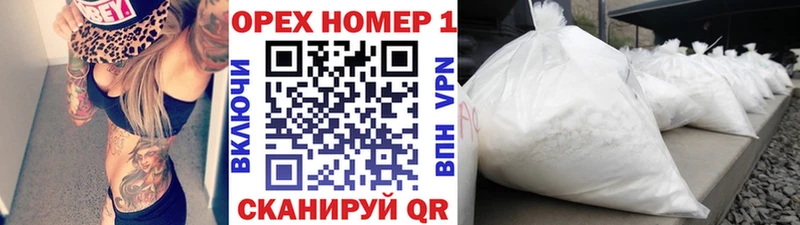 КОКАИН VHQ  KRAKEN как войти  Спасск 