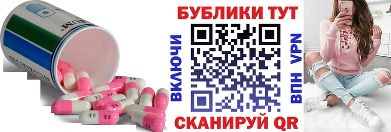 Экстази 280мг  купить наркотик  Спасск 