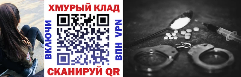 Героин афганец  Спасск 