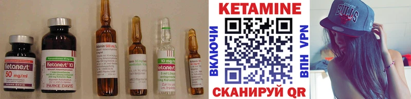 КЕТАМИН ketamine  Спасск 