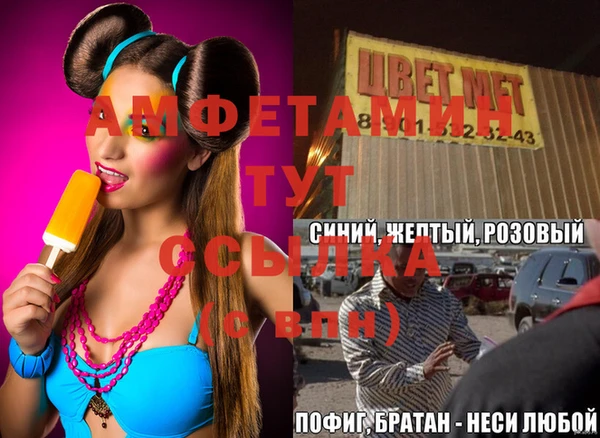 прущая мука Алексин