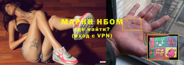 метамфетамин Семилуки