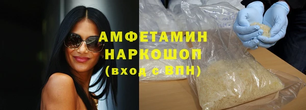 jwh Саяногорск