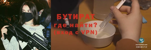 меф VHQ Семёнов