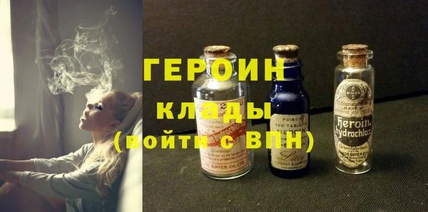 шишки Сафоново
