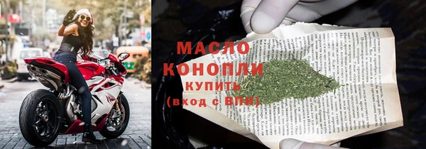 амфетамин Сатка