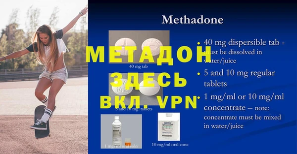 метадон Алексеевка