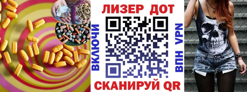 ЛСД экстази кислота  Спасск 