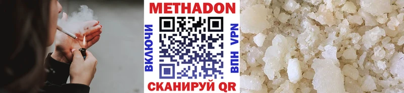 блэк спрут маркетплейс  Спасск  МЕТАДОН белоснежный 