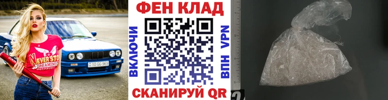 blacksprut маркетплейс  как найти наркотики  Спасск  Метамфетамин мет 