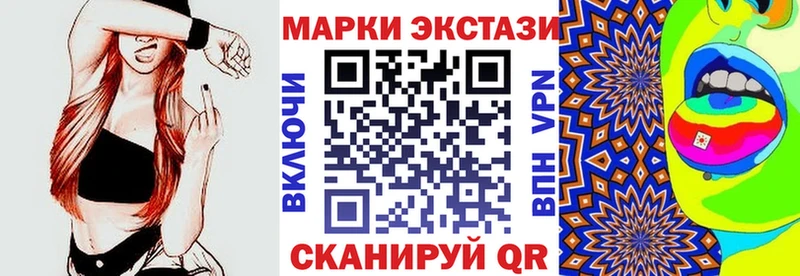 купить цена Спасск omg онион Марки 25I-NBOMe 1,8мг