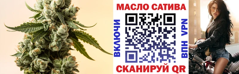 купить   Спасск  ТГК жижа 