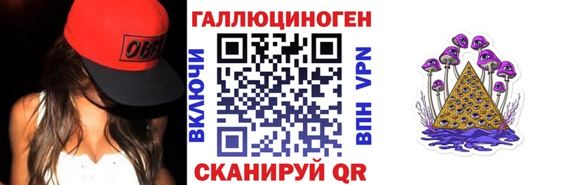 kraken ТОР  это наркотические препараты  Псилоцибиновые грибы Psilocybe  Спасск 
